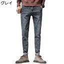 スリムフィットパンツ メンズ 長ズボン デニムパンツ ジーンズ おしゃれ カジュアル 伸縮性 耐摩耗 ストレート ファスナー付き ポケット付き 通気性 通学 お出掛け ダメージ加工 ウォッシュ加工 春