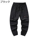 カーゴパンツ チノパンツ メンズ 9分丈 立体 薄手 肌触り良い 通気性 吸水速乾 ゆった おしゃれ カジュアルり ポケット付き ドローストリング付き 耐摩耗 通学 スポーツ 旅行 ソリッドカラー 夏