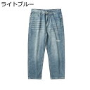 デニムパンツ ワイドパンツ メンズロングパンツ スプライス 立体裁断 耐摩耗 カジュアル おしゃれ ゆったり ストリートパンツ ファスナー付き ポケット付き 春 通学 お出掛け 旅行 はき心地いい
