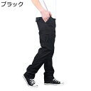 カーゴパンツ チノパンツ メンズ イージーパ ストレートパンツ 通気性 無地 ベルト付き 大きなサイズ おしゃれ カジュアル 裾リブ 立体裁断 ファスナー付き マルチポケット 夏 通勤 通学 旅行 耐摩耗