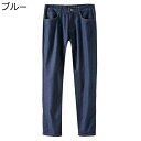 デニムパンツ ダメージ加工 ジーンズ メンズロングパンツ ストレートパンツ 薄手 フィット 伸縮性 ウォッシュ加工 おしゃれ カジュアル ファスナー付き 春 ポケット付き 通気性 通学 お出掛け 通勤