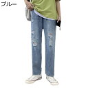 デニムパンツ ストリートパンツ 原宿系 ゆったり ジーンズ メンズ おしゃれ カジュアル 長ズボン ファスナー付き ダメージ加工 ウォッシュ加工 春 ポケット付き 通気性 通学 お出掛け 青年