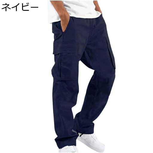 カーゴパンツ チノパンツ メンズ ストレートパンツ 長ズボン タッチング 通勤 防風性 耐摩耗 マルチポケット おしゃれ カジュアル ポケット付き ドローストリング付き 普段着 通学 旅行 無地 夏 カーゴパンツ チノパンツ メンズ ストレートパンツ 長ズボン タッチング 通勤 防風性 耐摩耗 マルチポケット おしゃれ カジュアル ポケット付き ドローストリング付き 普段着 通学 旅行 無地 夏