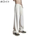 チノパンツ 学生 スポーツ ゆったり おしゃれ カジュアル 薄手 通気性 ビッグシルエット ポケット付き ベルト付き ドローストリング付き 普段着 通学 旅行 無地 夏 長ズボン お出掛け 肌触り良い
