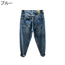 サルエルパンツ ワイドパンツ デニムパンツ ジーンズ メンズ ハイライズ 大きなサイズ ゆったり おしゃれ カジュアル 耐摩耗 ストレート ファスナー付き 春 ポケット付き 通気性 通学 お出掛け