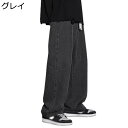 ワイドパンツ デニムパンツ ジーンズ 青年 メンズロングパンツ 韓国風 ゆったり ヴィンテージ おしゃれ カジュアル ウォッシュ加工 ファスナー付き 春秋 マルチポケット 通気性 通学 部屋着