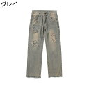 ワイドパンツ デニムパンツ メンズ 長ズボン ジーンズ ストリート系 hip hop ダメージ加工 ウォッシュ加工 ヴィンテージ カジュアル 耐摩耗 ファスナー付き ポケット付き 通気性 通学 お出掛け 春