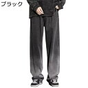 デニムパンツ 原宿系 ハイライズ かっこいい ジーンズ ゆったり ペンシルパンツ メンズ 伸縮性 通気性 おしゃれ カジュアル ファスナー付き 春 ポケット付き 通学 旅行 無地 はき心地いい 洗濯機可