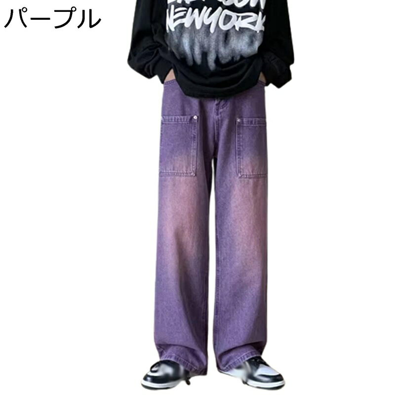 デニムパンツ かっこいい 紫色 ジーンズ メンズロングパンツ ストリート系 ゆったり マルチポケット