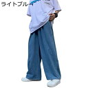 バギーパンツ ワイドパンツ メンズロングパンツ デニムパンツ ジーンズ ストリート系 ヴィンテージ ストレートパンツ ポケット付き おしゃれ カジュア ドローストリング付き 通気性 通学 部屋着 春秋