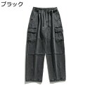メンズロングパンツ デニムパンツ ジーンズ スプライス 大容量ポケット 立体 伸縮性 ゆったり おしゃれ カジュア ストレートパンツ ドローストリング付き ポケット付き 通気性 通学 部屋着 春秋