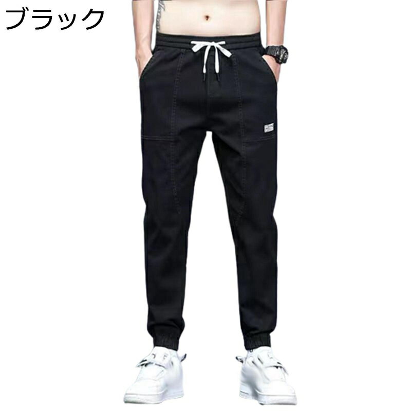 デニムパンツ メンズロングパンツ 弾性ウエスト 立体裁断 サルエルパンツ ジーンズ ドローストリング付き 通気性 伸縮性 おしゃれ カジュアル ファスナー付き 春 ポケット付き 通学 旅行 部屋着