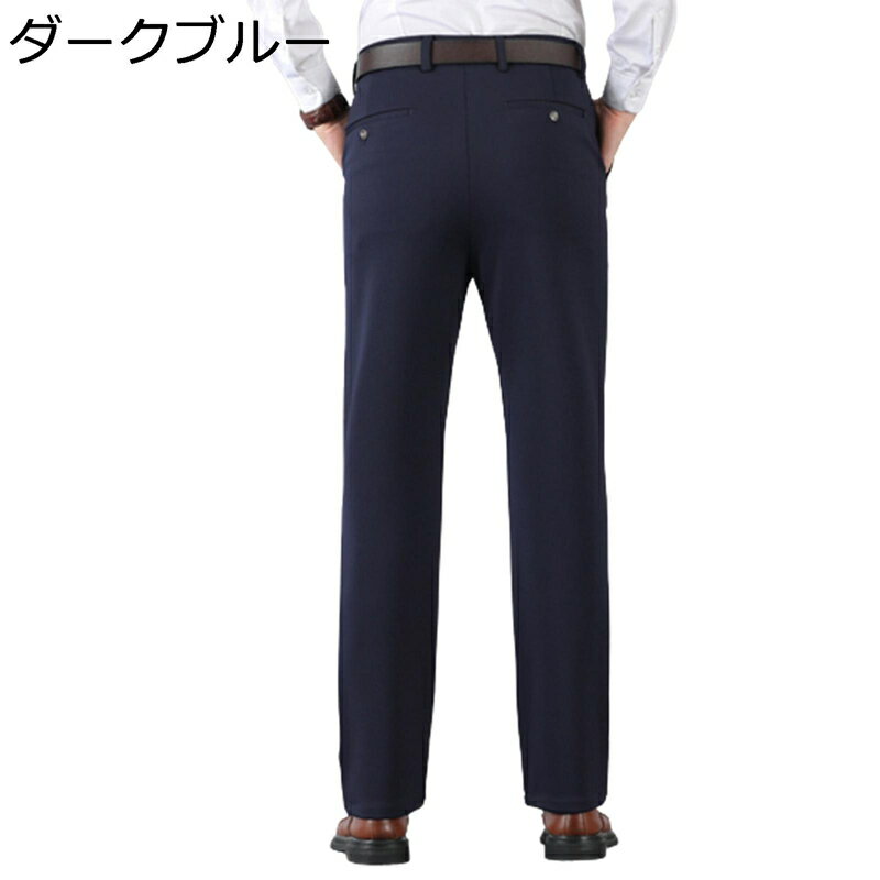メンズ スラックス 春 夏 大きいサイズ スーツパンツ ビジネススラックス 紳士 ロングパンツ イージーパンツ 無地 ゆったり ストレート 着痩せ デイリーユース コンサバ系 発表会 通勤 卒業式