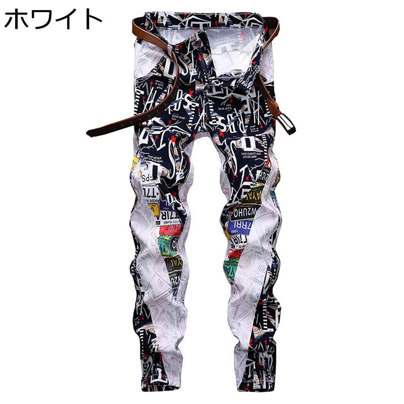 テーパードパンツ ジーンズ メンズロングパンツ プリント パンク アルファベット柄 おしゃれ カジュアル ウォッシュ加工 ファスナー付き ポケット付き 耐通気性 多機能 オールシーズン 通学 通勤