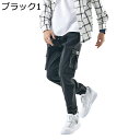 バギーパンツ デニムパンツ ジーンズ メンズロングパンツ ストレートパンツ 大きなサイズ ゆったり おしゃれ カジュアル マルチポケット ファスナー付き 通学 通勤 耐摩耗 通気性 ウォッシュ加工 春