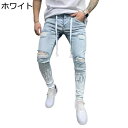 デニムパンツ スキニーパンツ ジーンズ メンズ ストリート系 ヴィンテージ 伸縮性 ダメージ加工 ウォッシュ加工 おしゃれ カジュアル ファスナー付き オールシーズン ポケット付き 通気性 通学 通勤