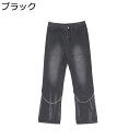 デニムパンツ メンズロングパンツ ジーンズ チェーン ストリート 個性 ゆったり 伸縮性 ストレートパンツ おしゃれ カジュアル ボタン付き 耐摩耗 通気性 ファスナー付き ポケット付き 春 お出掛け