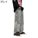 テーパードパンツ ワイドパンツ デニムパンツ メンズロングパンツ ジーンズ チェーン 絞り染め 立体裁断 ストリート ゆったり 伸縮性 ストレートパンツ ファスナー付き ポケット付き 春 お出掛け