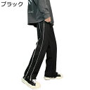 デニムパンツ ワイドパンツ ストレートパンツ かっこいい ジーンズ ストリート系 おしゃれ カジュアル ポケット付き ファスナー付き 通学 部屋着 耐摩耗 通気性 ウォッシュ加工 春 メンズロングパンツ