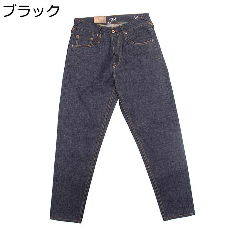 デニムパンツ メンズロングパンツ ヴィンテージ ストレートパンツ アップリケ 耐摩耗 通気性 ゆったり おしゃれ カジュアル ポケット付き ファスナー付き 春 通学 通勤 旅行 お出掛け はき心地いい