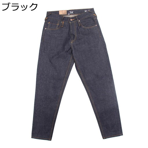 デニムパンツ メンズロングパンツ ヴィンテージ ストレートパンツ アップリケ 耐摩耗 通気性 ゆったり おしゃれ カジュアル ポケット付き ファスナー付き 春 通学 通勤 旅行 お出掛け はき心地いい