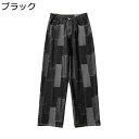 デニムパンツ ワイドパンツ チェック柄 パッチ ストレートパンツ メンズロングパンツ ジーンズ ヴィンテージ 大きなサイズ 伸縮性 おしゃれ カジュアル 通気性 調整紐 ポケット付き 春 お出掛け
