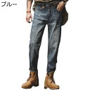 デニムパンツ メンズロングパンツ ヴィンテージ ストレートパンツ 耐摩耗 通気性 ゆったり おしゃれ カジュアル ポケット付き ファスナー付き 春 通学 通勤 旅行 お出掛け ウォッシュ加工 はき心地いい