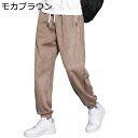 スウェットパンツ チノパンツ メンズ 長ズボン ペンシルパンツ ストリート系 カッコイイ 裾リブ 無地 通気性 ポケット付き おしゃれ カジュアル ツ ドローストリング付き 春 通学 旅行 普段着