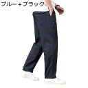 カーゴパンツ チノパンツ メンズ 長ズボン ビジネスオ お父さん 紳士 無地 ゆったり カジュアル 弾性ウエスト 通気性 ストレートパンツ ファスナー付き ポケット付き 通学 旅行 普段着 春 はき心地いい