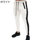 テーパードパンツ チノパンツ スリムフィットパンツ メンズ 長ズボン 大きいサイズ ポケット付き ベルト付き 薄手 韓国風 おしゃれ カジュアル 無地 調整紐 通気性 伸縮性 通学 旅行 普段着 夏