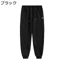 スウェットパンツ メンズ 9分丈 ストレートパンツ スウェット ニット ノーアイロン 耐摩耗 裾リブ ゆったり カジュアル 通気性 ポケット付き ドローストリング付き 通学 通勤 普段着 春 無地