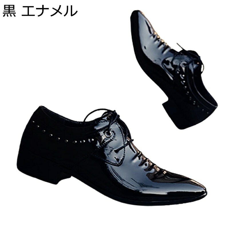 レースアップ エナメル メンズ ビジネスシューズ 春秋夏着 合皮 外羽根 スエード ロングノーズ ポイン..
