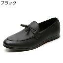 モカシン ローファー メンズ スリップオン フェイクレザー 24-29.0cm 大きいサイズ 蝶結び ローカット ドライビングシューズ きれいめ ドライブ 履き易い 幅広 美脚 疲れにくい 職場用