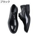 ビジネスシューズ レースアップシューズ ローヒール3cm メンズ 外羽根 PUレザー クロコダイル柄 ヘビ柄 春 夏 秋 冬 切り替え 蒸れない 正式 軽量 美...