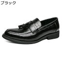 ローファー 大きいサイズ グラデーション ワニ柄 タッセル モカシン メンズ PUレザー スリッポン ビジネスシューズ きれいめ 正式 かっこいい 耐摩耗 リラ...
