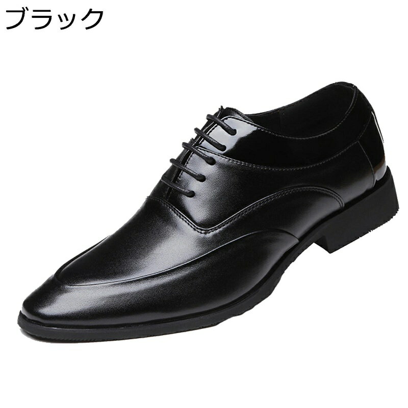革靴 レザー レースアップ メンズ ビジネスシューズ 春夏用 本革 ポインテッドトゥ 内羽根 切り替え フ..