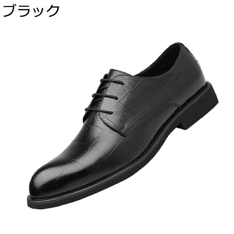 春夏用 レースアップ パンチング インヒール3cm ビジネスシューズ 大きいサイズ27.5cm メンズ フェイク..