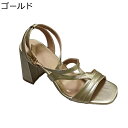 レディース サンダル 粗いかかと ハイヒール7cm バックル エナメル ストラップ ファッション セクシー 履きやすい 女子力 細見え 軽量 可愛い 美脚 痛く...