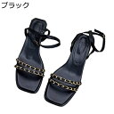 レディース ファッションサンダル アンクルストラップ 夏用 夏靴 フラットシューズ スクエアトゥ シンプル 無地 美脚 ファッション 細見え 軽便 快適 軽量 ...