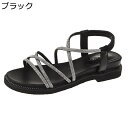 サンダル フラット ビーチサンダル レディース クロスストラップ スパンコール 弾性バンド 夏用 前開き ローマ風 カジュアルシューズ 軽便 快適 細見え 歩き...