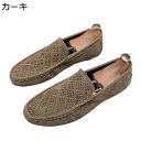 ぺたんこ メッシュ ローファー スエード モカシン PUレザー スリップオン ドライビングシューズ 防水 通気性 デイリー クラシック 春 夏 秋 冬 コンフォ...