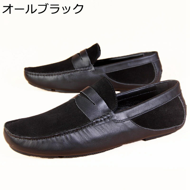 スエード ぺたんこ 本革 ローファー モカシン メンズ レザー スリッポン 革靴 学生 スクエアトゥ きれいめ 春夏秋冬 履き心地 デイリー 軽量 ウォーキングシューズ 出張 入学式