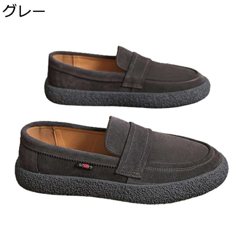 本革 スエード 厚底 ローファー レザー モカシン メンズ スリッポン 春夏 秋 日常 脚長 コンフォートシューズ ノンスリップ 通気性 快適 無地 シンプル 定番 履きやすい ボーイズ 旅行