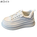厚底スニーカー 7cm身長アップ シークレット レディース インヒール 春夏秋 厚底 プラットフォーム 歩きやすい 走れる 撥水 雨の日 無地 シンプル カジュ...