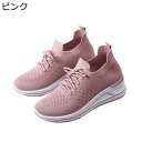 スニーカー ナースシューズ プラットフォーム メッシュ レディース 春夏 ニット履き口 履きやすい レースアップ ウェッジ 走れる ストレッチ 痛くない 爽やか...