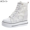 ズック靴 9cm身長アップ ダメージ インヒール 厚底 春夏 ハイカット メッシュ レディース カジュアルシューズ スニーカー プラットフォーム レースアップ ...