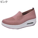 モカシン レディース メッシュ プラットフォーム ローファー 春夏 ママシューズ 歩きやすい 走れる ウェッジ カジュアル ローカット スリップオン 軽量 爽や...