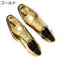 チェルシー ビジネスシューズ エナメル キラキラ ポインテッドトゥ メンズ レースアップ 派手 個性的 ローヒール 春夏用 内羽根 蒸れない 滑り止め 履き心地よい 撥水