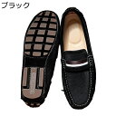 本革 ドライビングシューズ ローファー モカシン レザー 薄手 メンズ スリッポン 春 夏 秋 歩きやすい コンフォートシューズ クッション ノンスリップ 履き易い 快適 オフィス 通気性 職場用 ブラック