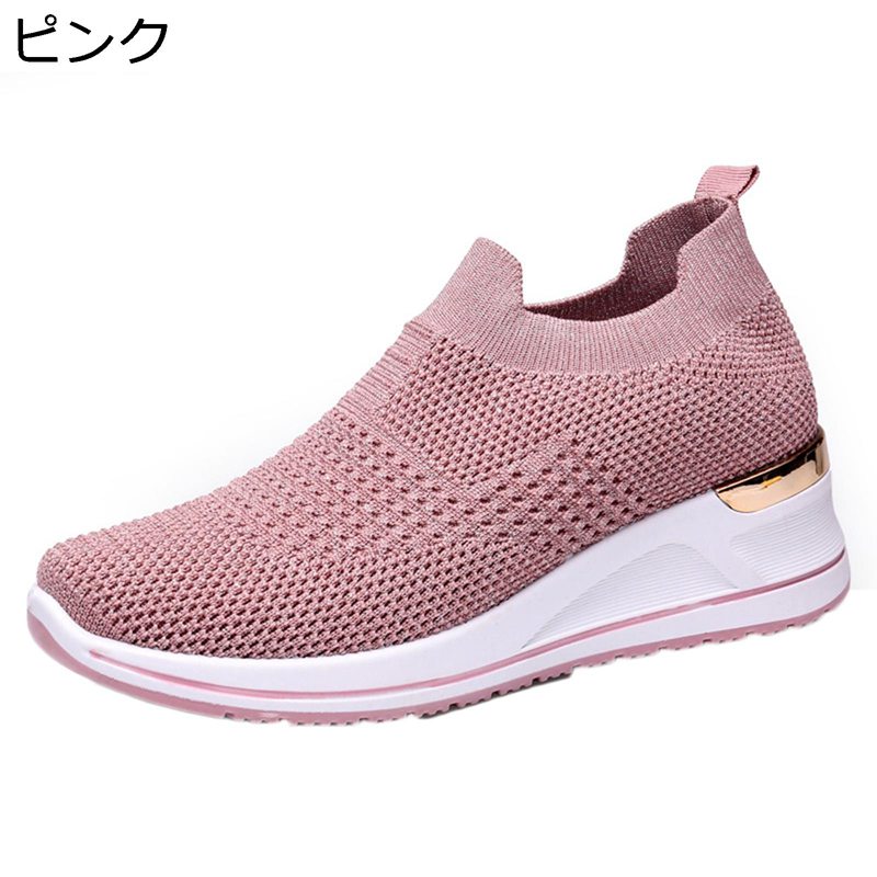 ナースシューズ レディース スニーカー メッシュ プラットフォーム 春夏 スリッポン ニット ストレッチ..